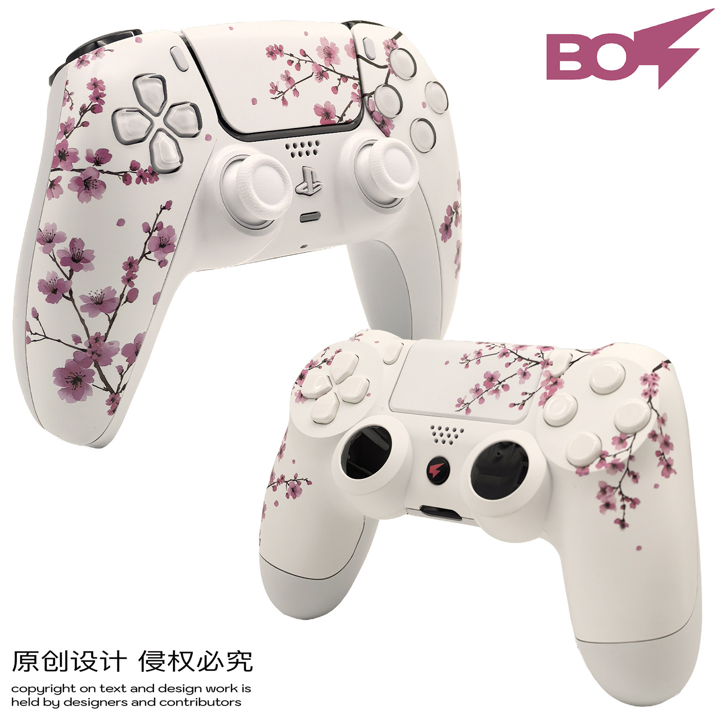 PS5手柄替换面壳（樱花主题) PS4替换壳手柄外壳手柄壳手柄保护套