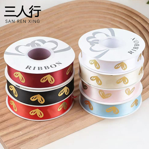 三人行2.5cm烫金love丝带32码