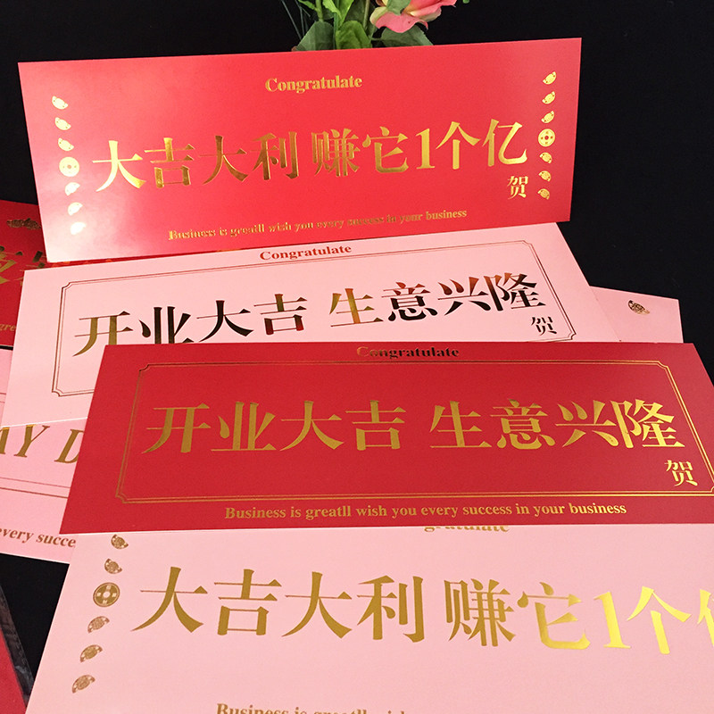 花纸缘节庆用品开业大吉生意鑫隆烫金花篮卡片新款个性开业贺卡|msdalam kategori bekalan perayaan/hadiah, Kad Ucapan/kad - dari Buy2taobao.com untuk memberikan perkhidmatan ejen Taobao profesional membeli