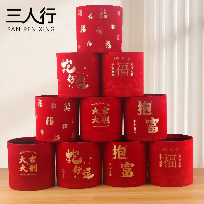 新年套二红色绒布福桶花艺包花盒绒布桶过年桌面摆件抱抱桶,鲜花速递/花卉仿真/绿植园艺,花艺包装盒,淘宝优惠券,粉丝福利购,淘宝优惠卷