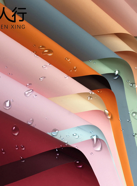 鲜花包装纸情人节花束花艺纸材料手工包花纸韩式防水双色欧雅纸