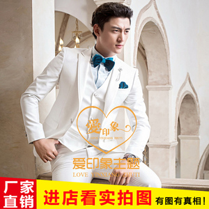 影楼主题男装新款拍照摄影男士纯色西装礼服白色舞台演出主持服装
