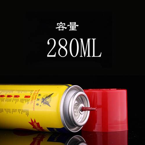 品名宝丽来 工厂家丽宝280ML大号充气瓶 打火机气体 配件