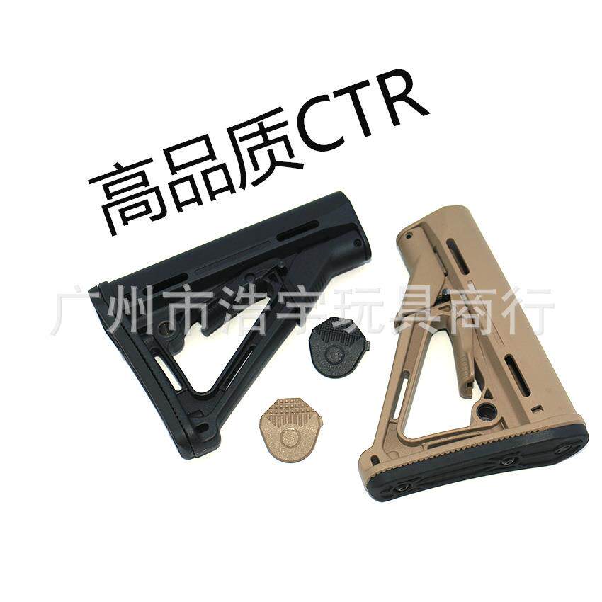 高品质CTR后托锦明8代9代16代配件司马m4小月亮arp9司骏mk18mk8