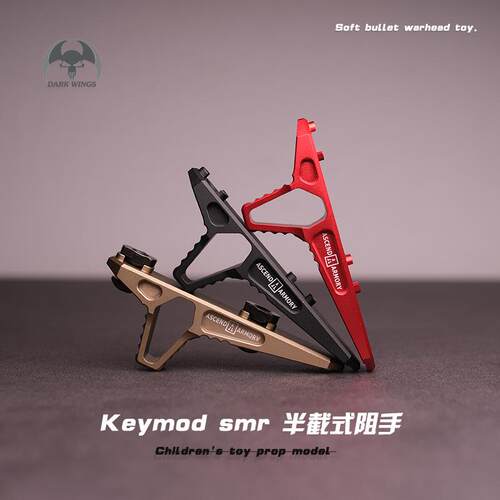 新款Ascend Armory A阻手器半截式CNC铝三角扶手MLOK通用跨境热销