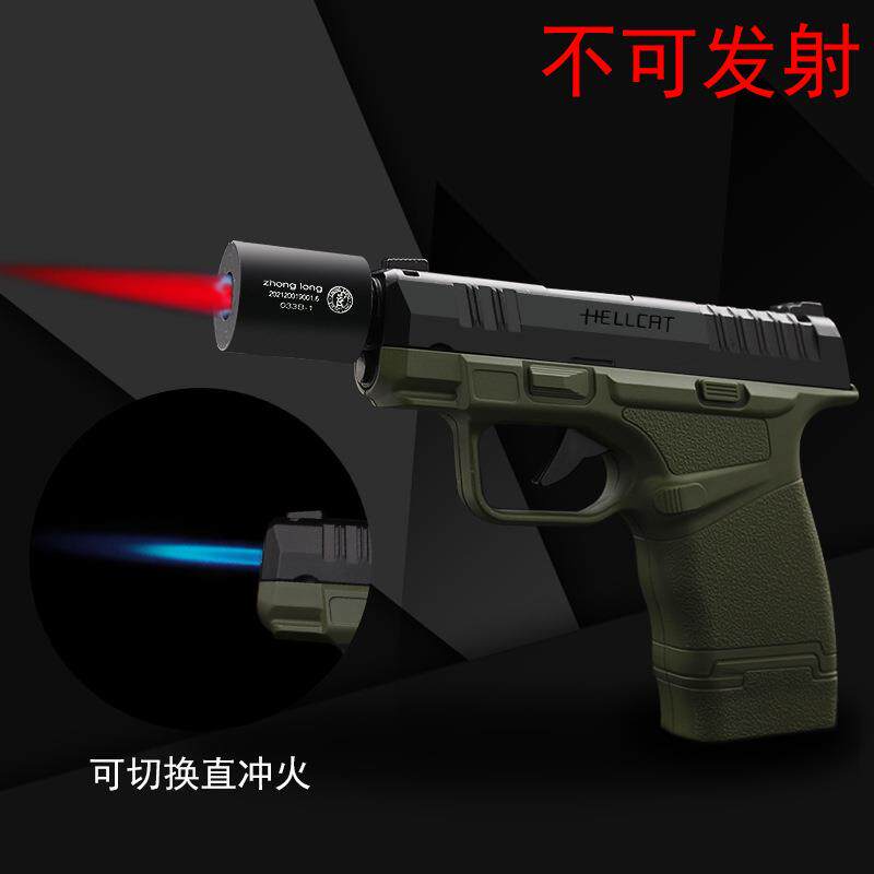 中龙033B创意充气防风打火机直冲火焰防风红色火焰金属烟具