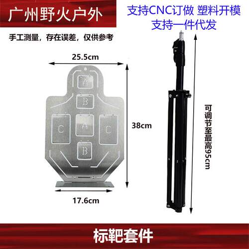 IPSC射击训练金属标靶真人CS软弹射击练习自动回位人形不锈钢标靶