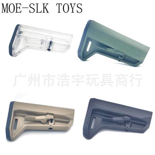 MOE SL-K后托mini迷你尼龙尾托SLR416托心moe迷你托 锦明精击slr