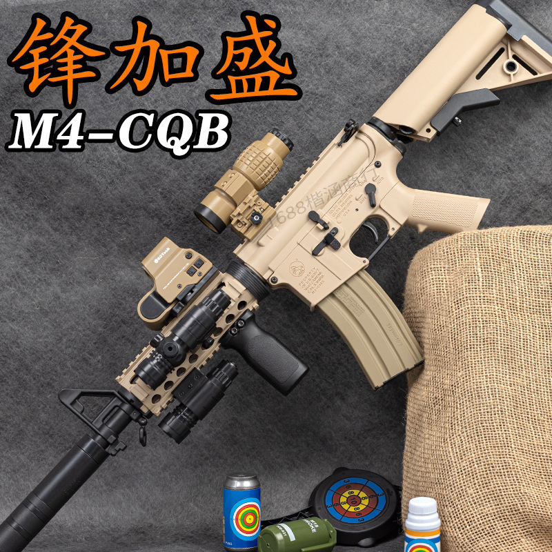 锋加盛m4cqb电动仿真玩具枪尼龙mk8模型男孩cs吃鸡竞技对战hk416d