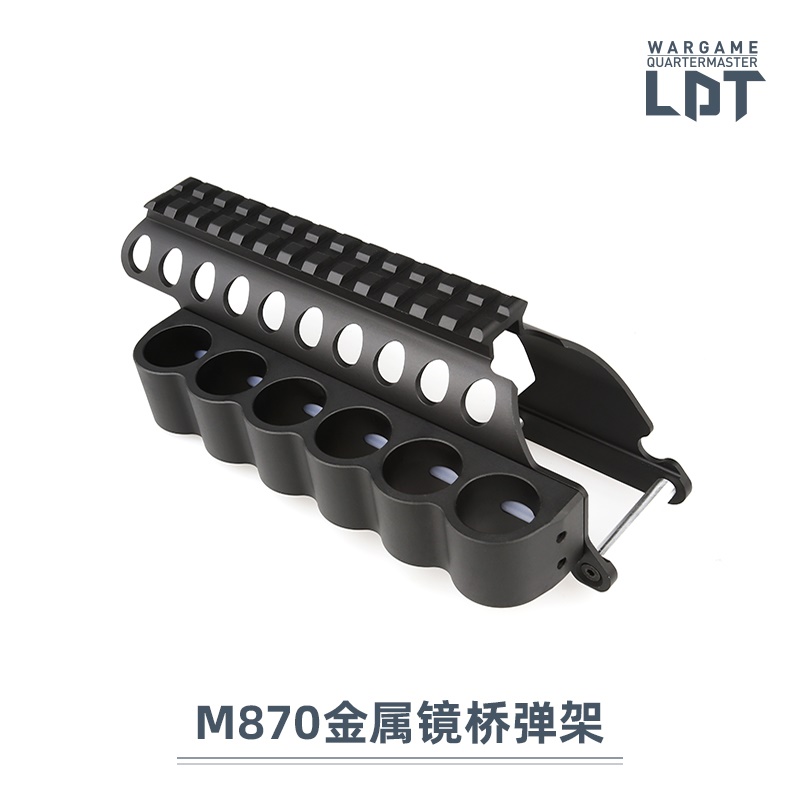 激趣AKR13M870通用镜桥弹