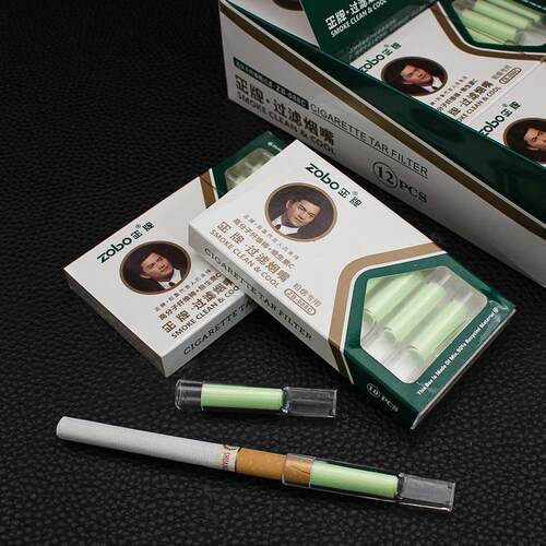 ZB088C正牌烟嘴过滤器纤维棉芯一次性烟嘴 1盒10只烟嘴装