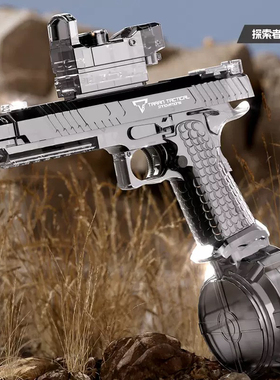 OYG34TTi  GLOCK OY制造 塔兰战术同款电动连发水枪玩具模型