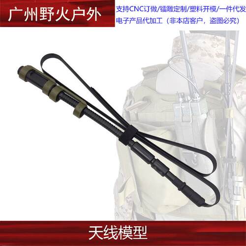 AN/PRC148 PRC152电台手台战术对讲机折叠天线模型无功能