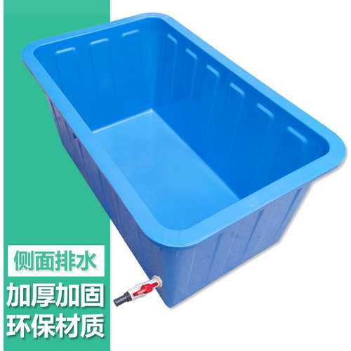 养殖箱白色大号带排水乌龟箱塑料