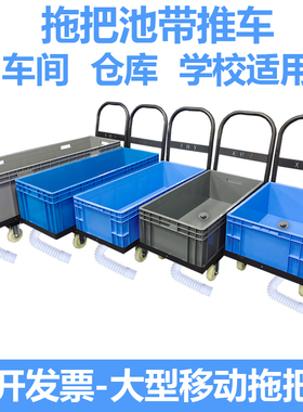 移动拖布桶榨水车拖把桶长方形地拖桶洗拖把桶地盆拖布桶墩布水桶