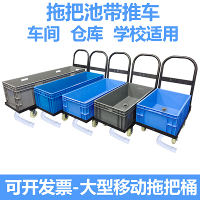 移动拖布桶榨水车拖把桶长方形