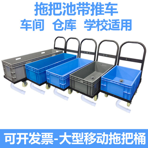 移动拖布桶榨水车拖把桶长方形