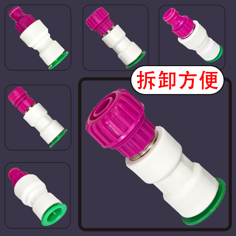 德奥大号硬管转软管接头1寸6分4分水管20/25/32pe管快接头对接器