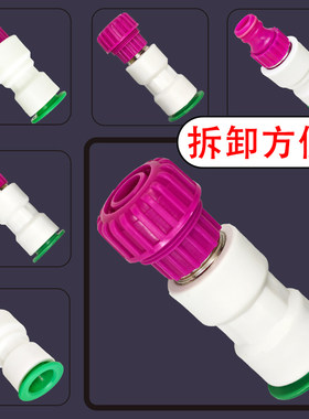 德奥大号硬管转软管接头【多款】