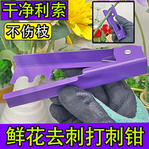 德奥超级耐用的去刺钳工具套装