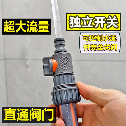 德奥高品质包胶直通阀门【快插】