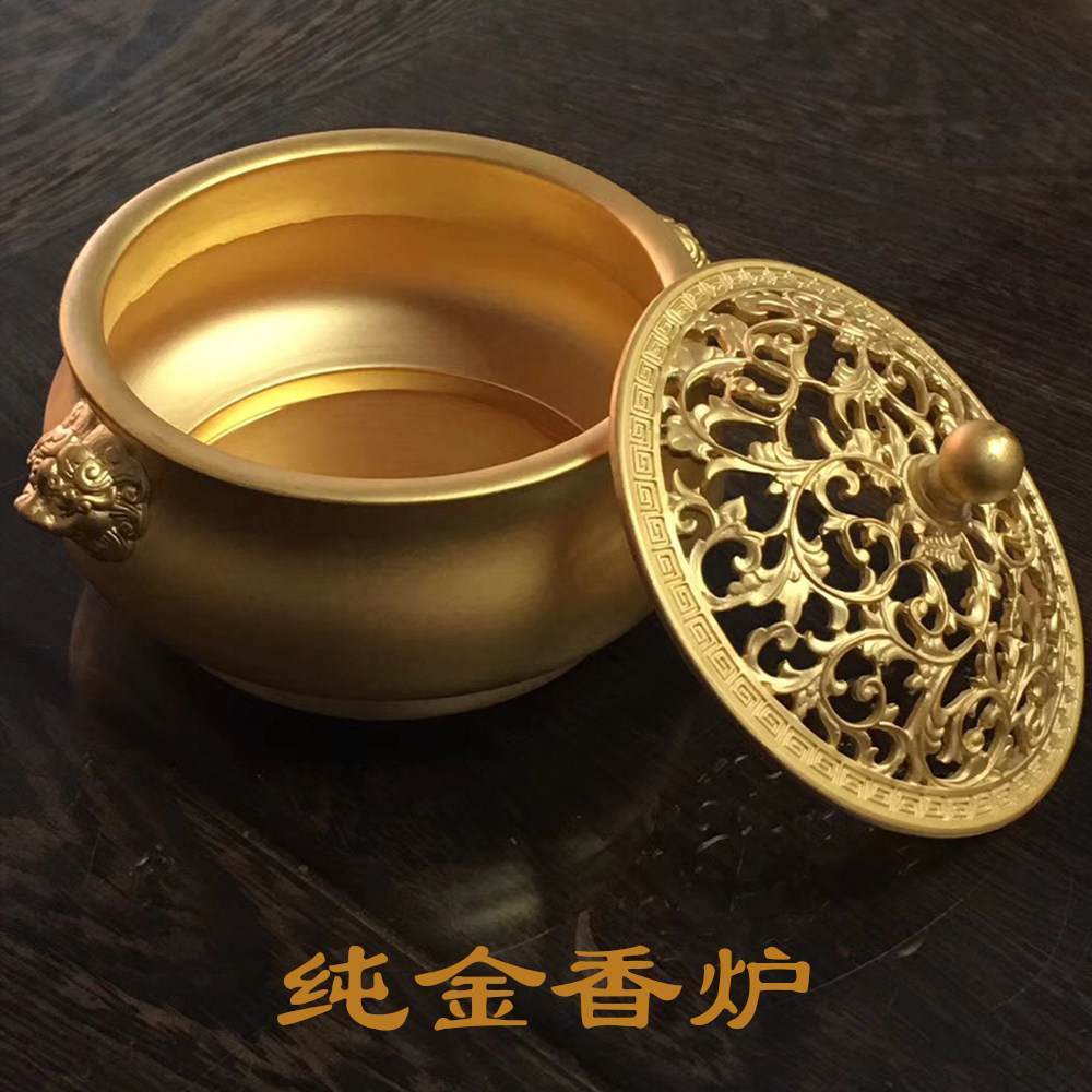 纯金香炉家用室内净化空气檀香炉供佛香薰炉仿古盘香炉足金999