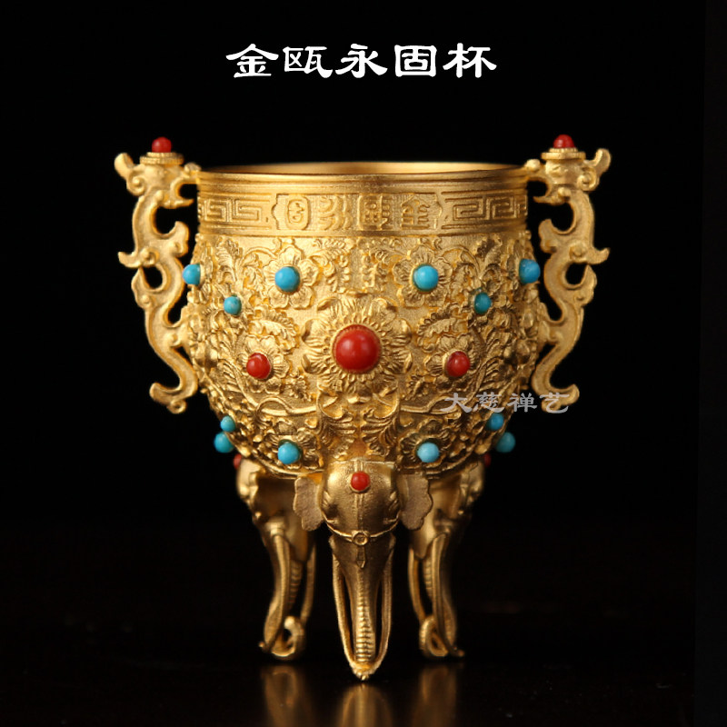 足金999纯金酒杯金杯金瓯永固杯镶嵌古法黄金收藏送礼纪念寿礼