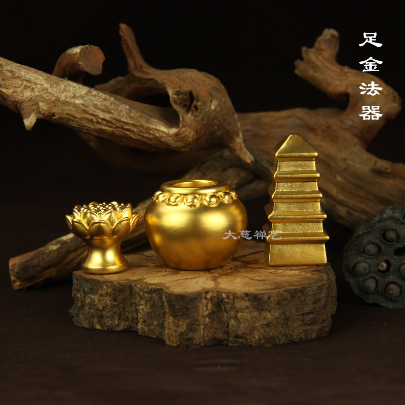 纯金佛钵佛塔莲花法器三宝佛法器供养释伽牟尼阿弥陀佛药师佛法器