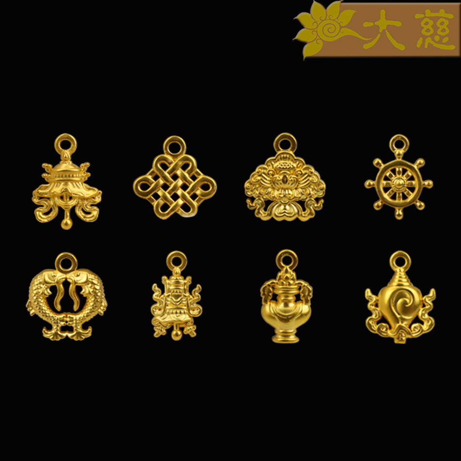 古法黄金纯金八吉祥手串吊坠珠串盘玩法器配件吉祥八宝