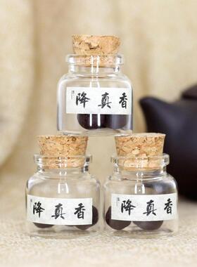 降真香香丸香囊球檀香随身佩戴持久桂花香茶室室内车载香薰挂件