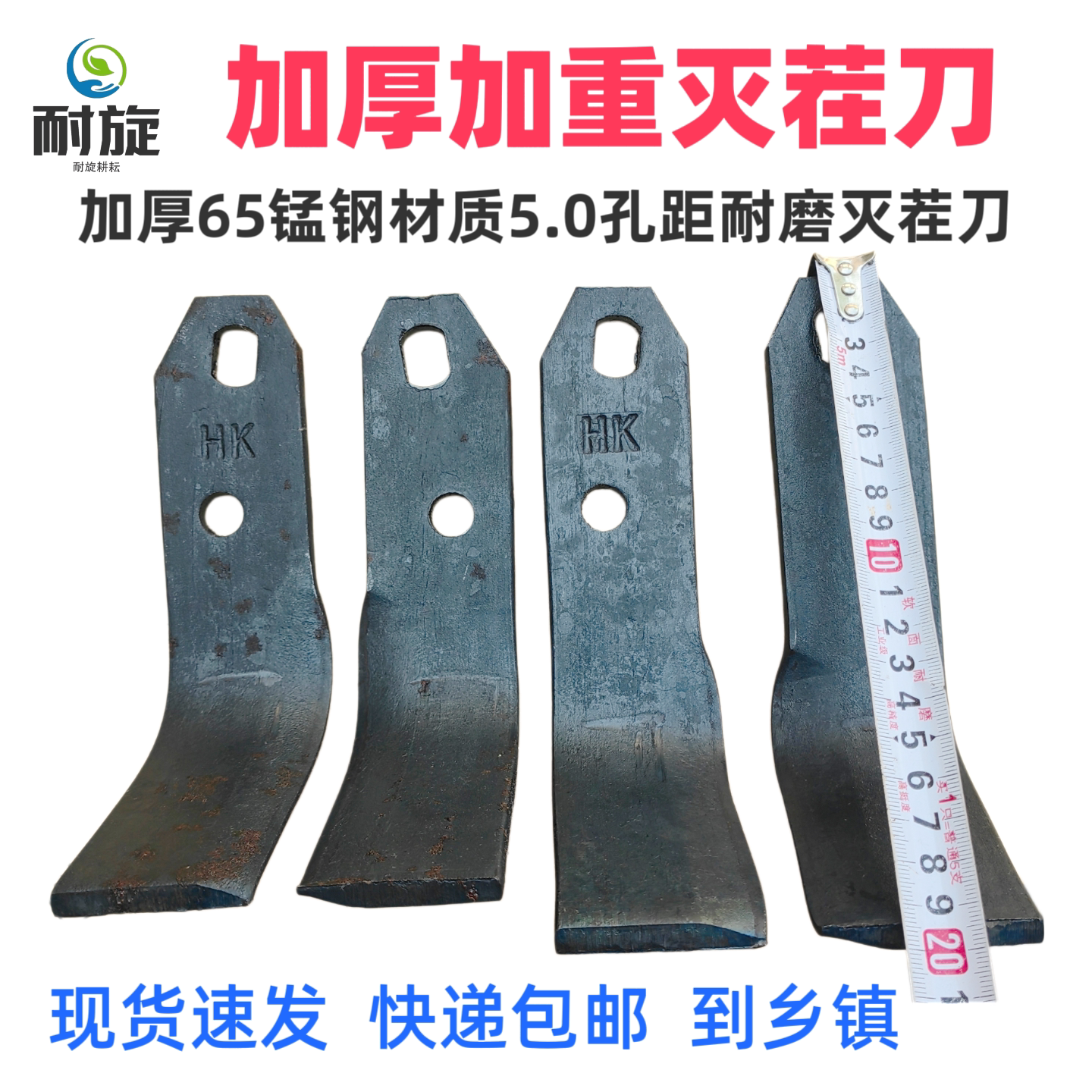 旋耕机刀片锰钢灭茬刀耐磨灭茬机刀片大中小双孔灭茬刀耐磨抗断