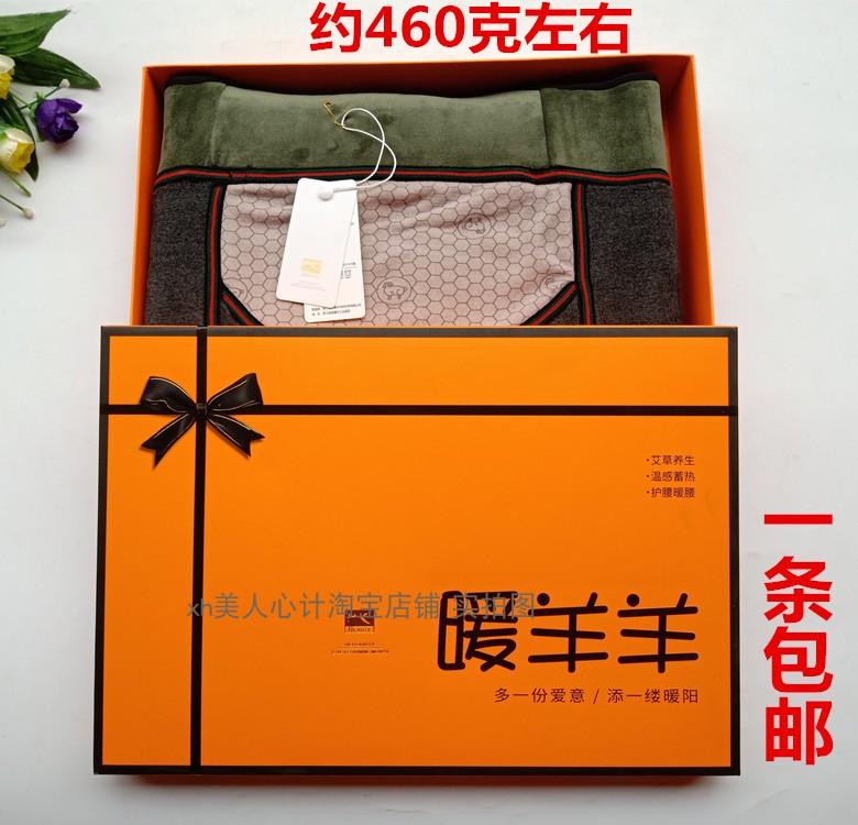 暖羊羊H2088冬款加绒加厚艾草养生护腰暖腰无缝一体不起球打底裤