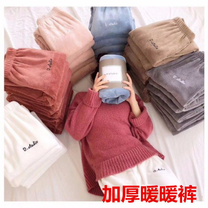 女秋冬加绒加厚珊瑚绒400克家居仙女暖暖裤百搭宽松保暖懒人睡裤