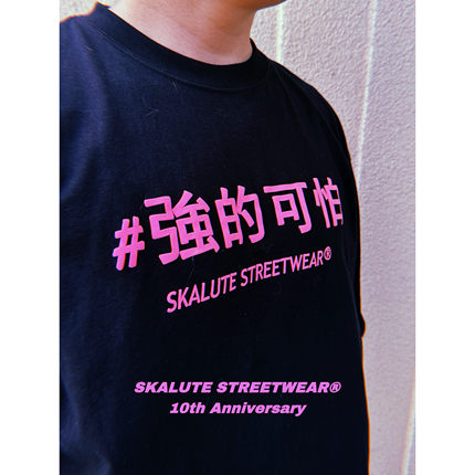 强的可怕SKALUTE恶搞发泡印花全棉黑色短袖T恤街头滑板宽松DT64