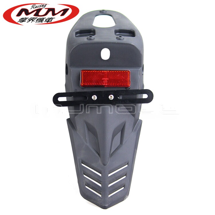 通用高赛山地越野摩托车改装配件后挡泥板后车牌架牌照架反光片