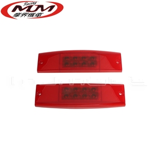 件刹车灯 适用北极星游侠400 500中型越野摩托车改装 800 尾灯 570