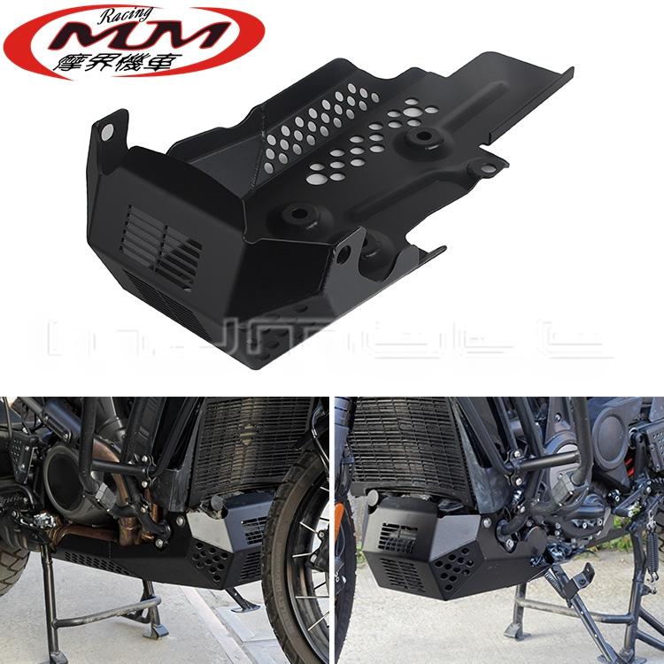 适用哈雷泛美1250CVO RA1250SE发烧友系摩托车改装件底盘护板腹盘