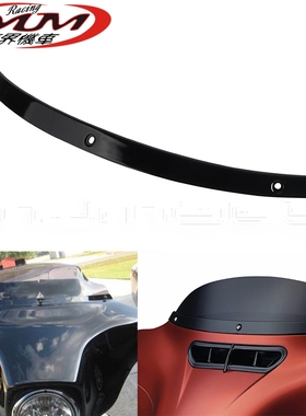 适用哈雷旅行伊莱克特街头滑翔Tri Glide挡风玻璃饰件黑色装饰条