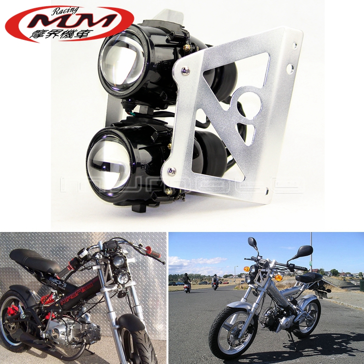 飞鹰刀郎摩托车改装h3透镜前照灯