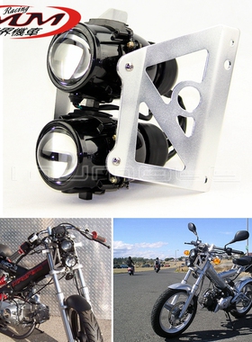 刀郎RC505摩托车改装鱼眼前大灯总成 H3接口鱼眼透镜前照灯