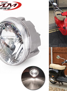 适用于比亚乔踏板车改装配件Vespa LX125 LX150原装前大灯 信号灯