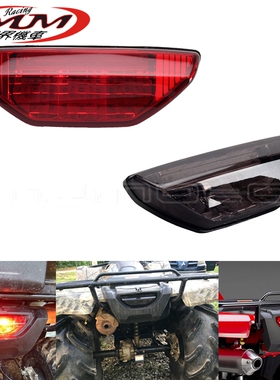 适用本田先锋500 ATV MUV700 SXS500M摩托车改装件刹车尾灯 05-22