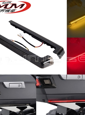 适用于配King Tour-Pak行李箱的哈雷摩托车改装件LED侧边灯转向灯