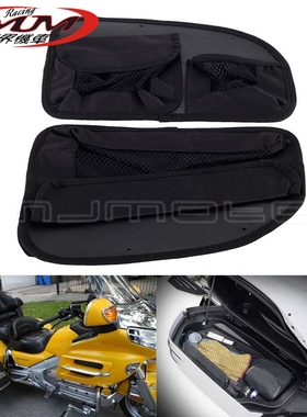 适用本田金翼HONDA Goldwing GL1800行李箱盖收纳袋 后尾箱工具包