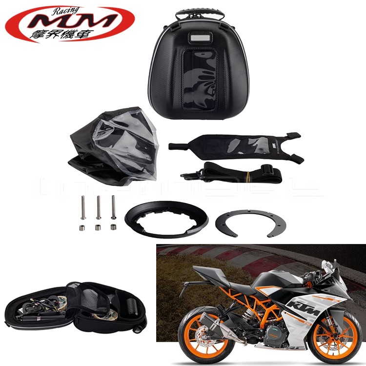 摩托车改装件适用RC390/200/250/125 黑色油箱收纳袋旅行包油箱包