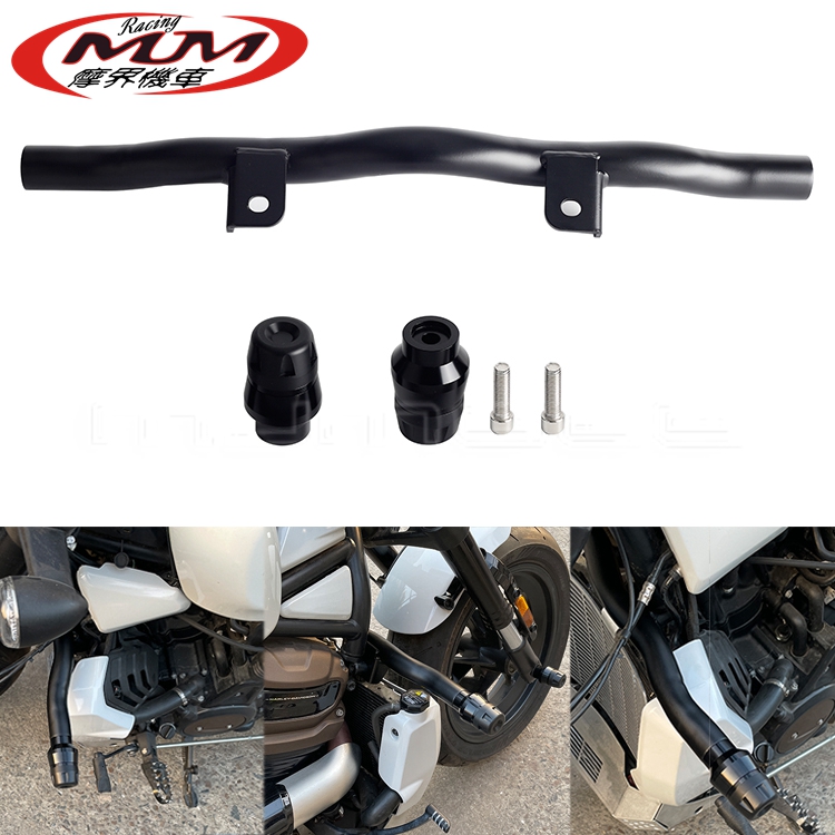 适用哈雷RH1250S防撞杆