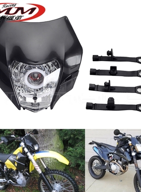 越野摩托车改装件适用FC350 TC125 FE501本田川崎黑色大灯行车灯
