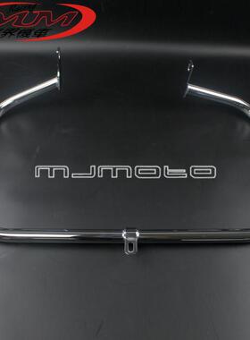 通用本田摩托车改装Shadow VT 750/750C/400保险杠防撞杆防护装置