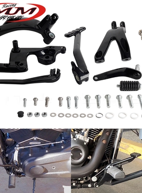 适用哈雷软尾鲍勃摩托车改装件FXST FXLRS FXBB前向控制套件脚踏