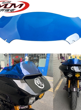 摩托车改装件适用哈雷Road Glide FLTRX蓝色前挡风玻璃2015-2023